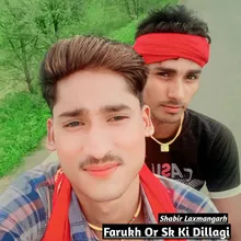 Farukh Or Sk Ki Dillagi